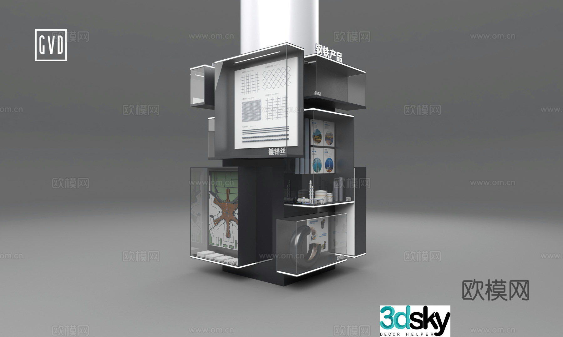 Modern exhibition hall Showcase Metallurgical steel display cabinet Steel product display cabinet Steel product display 3D model