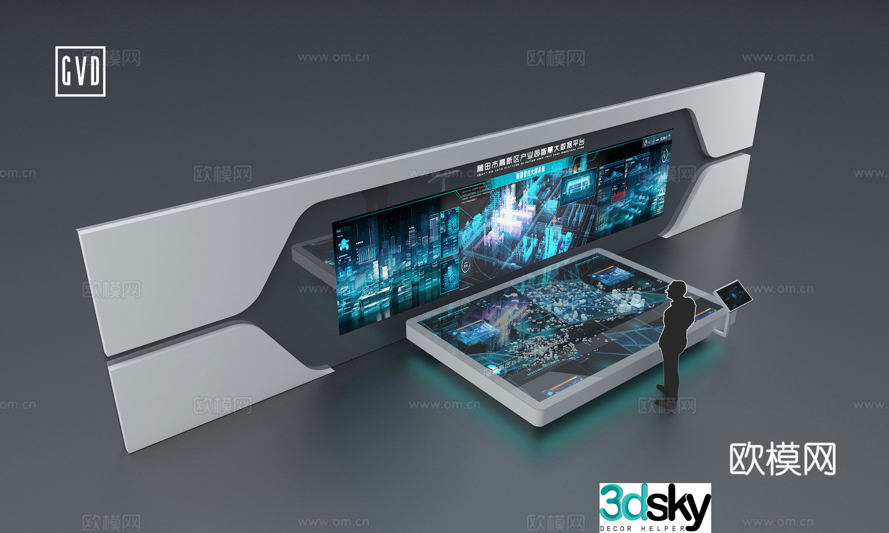 Exhibition and Exhibition Hall Modern Exhibition Hall Digital Sand Table Interactive Sand Table Technology Sand Table Modern Sand Table 3D Model
