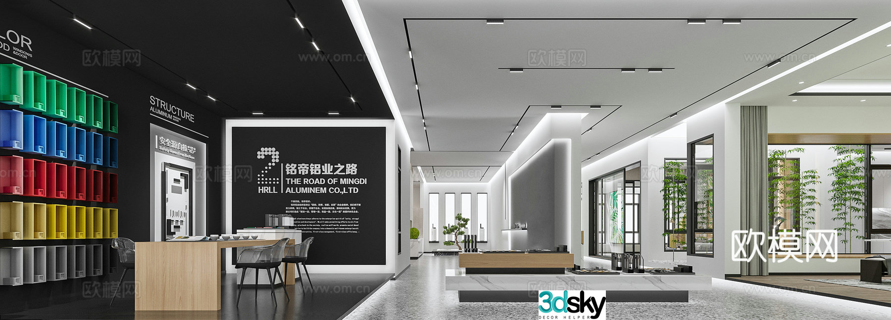 Modern aluminum alloy doors and windows exhibition hall 3d model