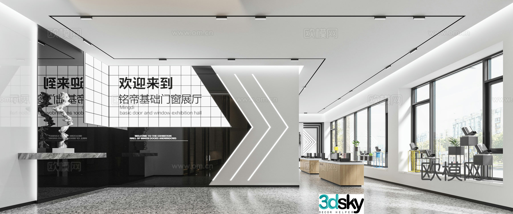 Modern aluminum alloy doors and windows exhibition hall 3d model