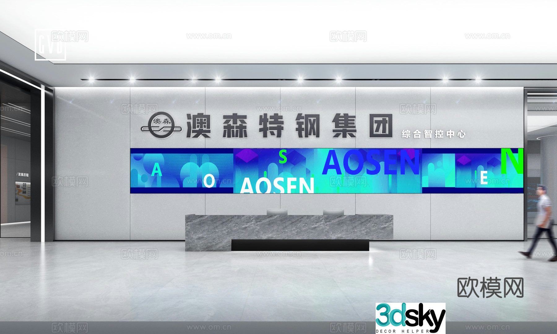 Exhibition Hall Science and Technology Hall Modern Exhibition Hall Metallurgy Exhibition Hall Steel Exhibition Hall Large Screen Interactive 3D Model