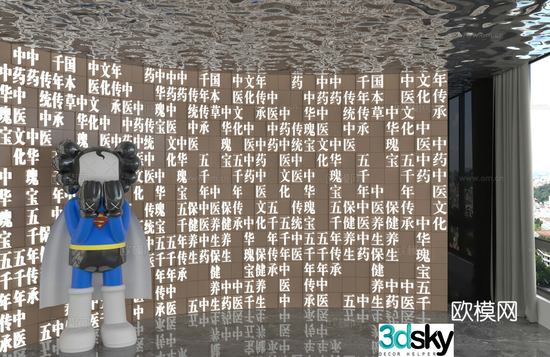 Modern background wall 3d model