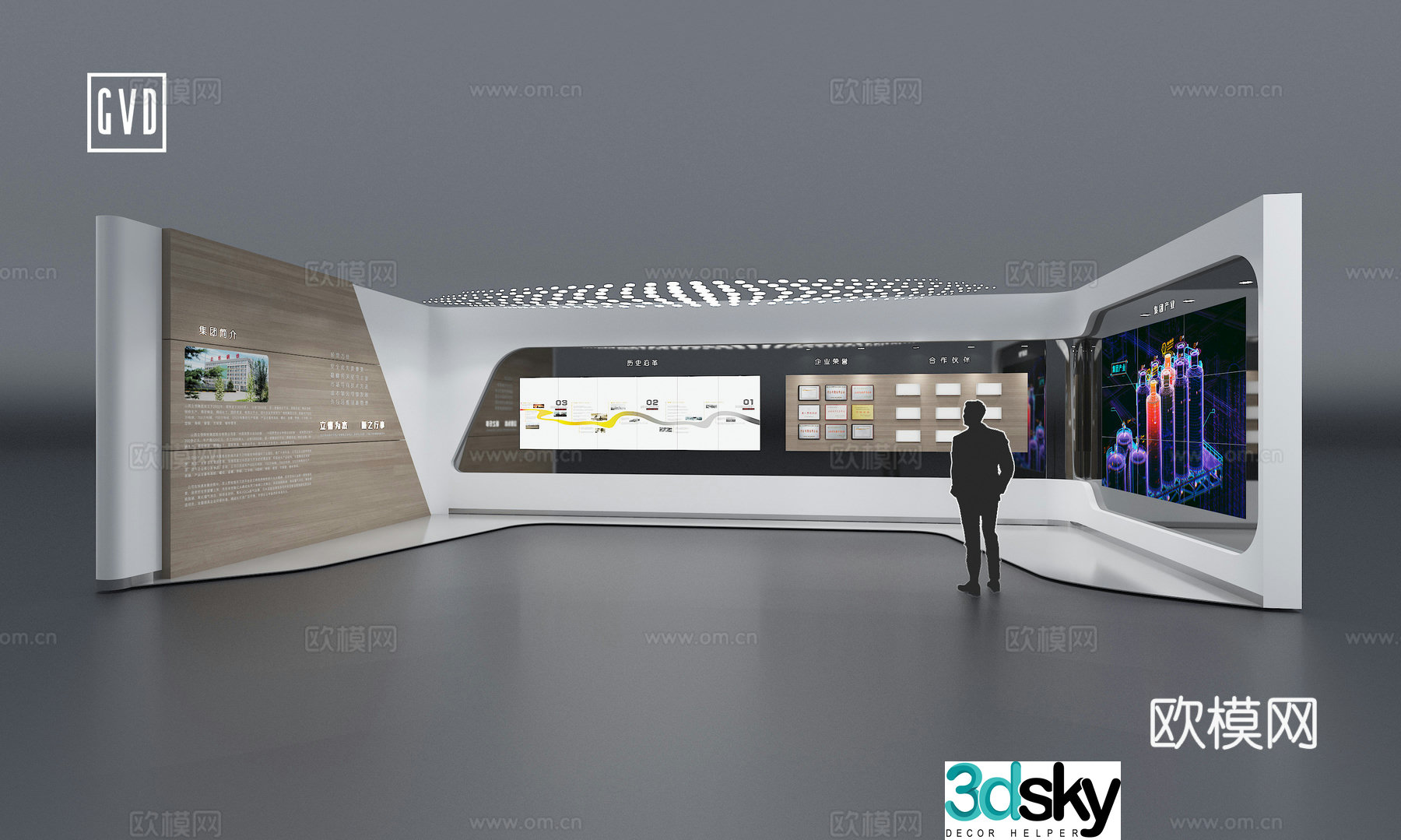 Exhibition Hall Metallurgical and Steel Industry Multimedia Technology Wall Interactive Media Interactive 3D Model