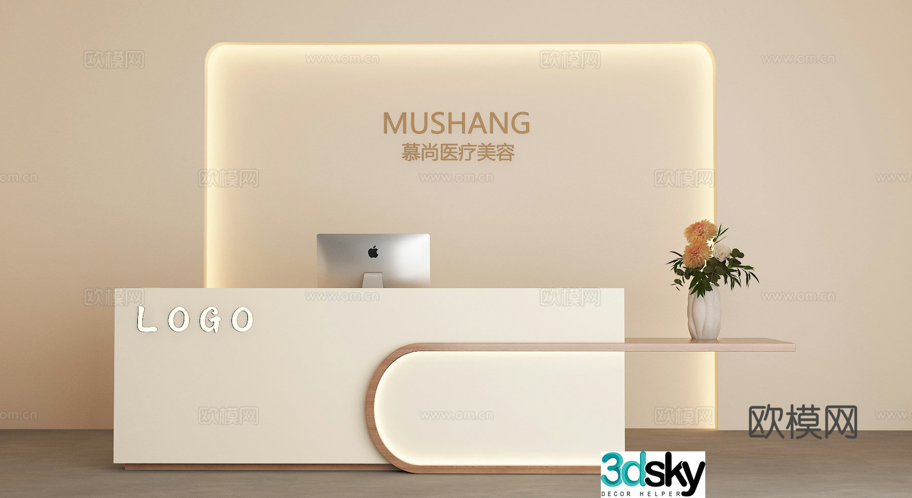 Modern minimalist front desk reception desk 3D model