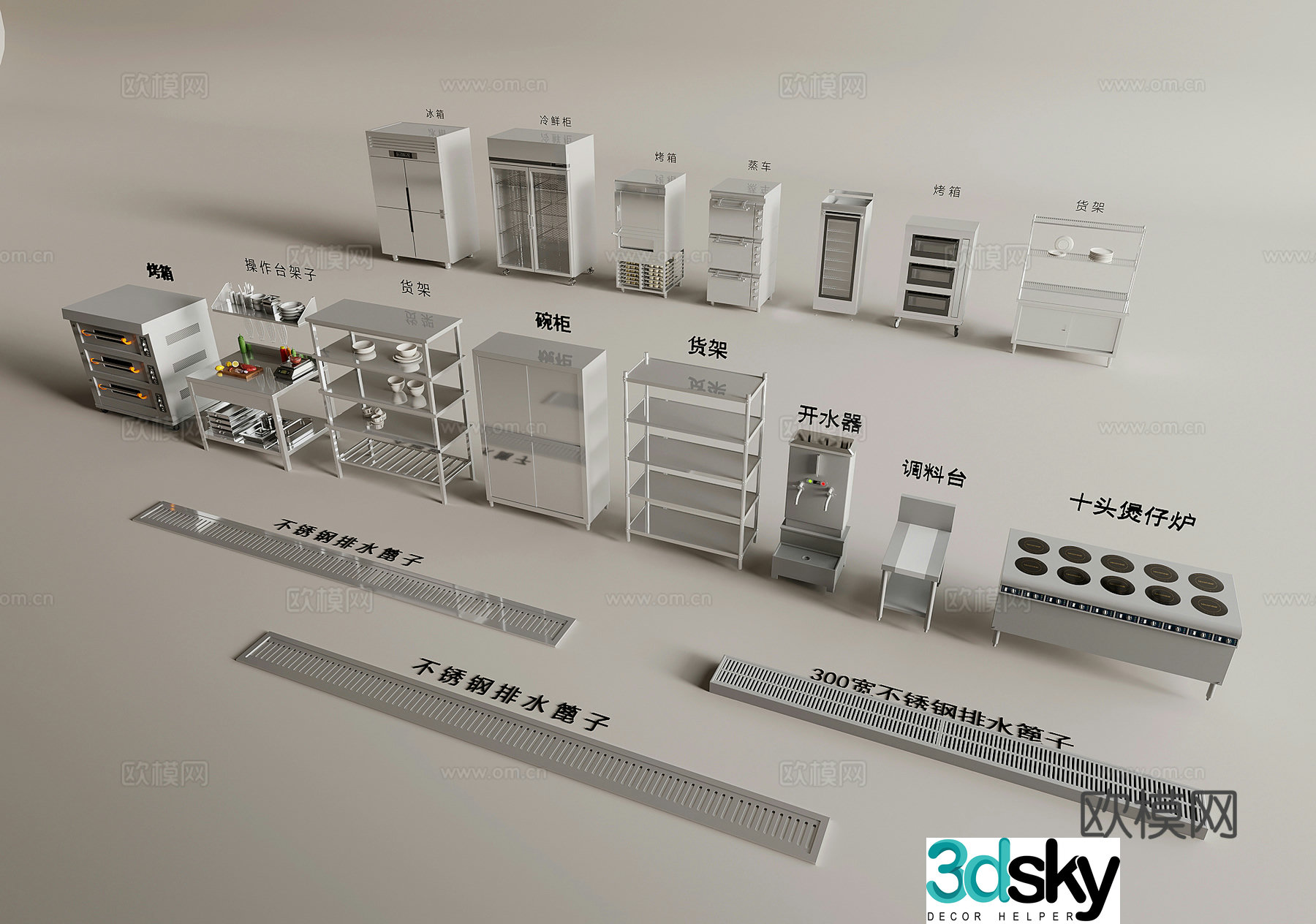Modern kitchen equipment kitchen operation table 3D model