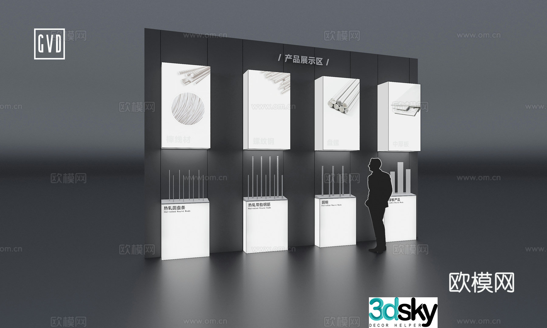Modern exhibition hall Technology exhibition hall Product display cabinet Metallurgical steel product cabinet Steel product display 3D model