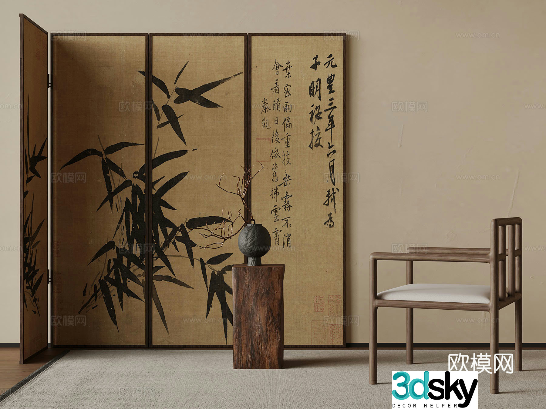 New Chinese-style screen partition leisure chair side 3D model