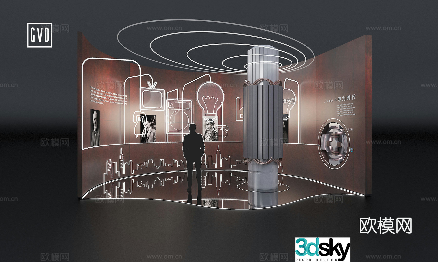 Modern technology power era lighting device power generation motor device interactive device electric generation 3D model