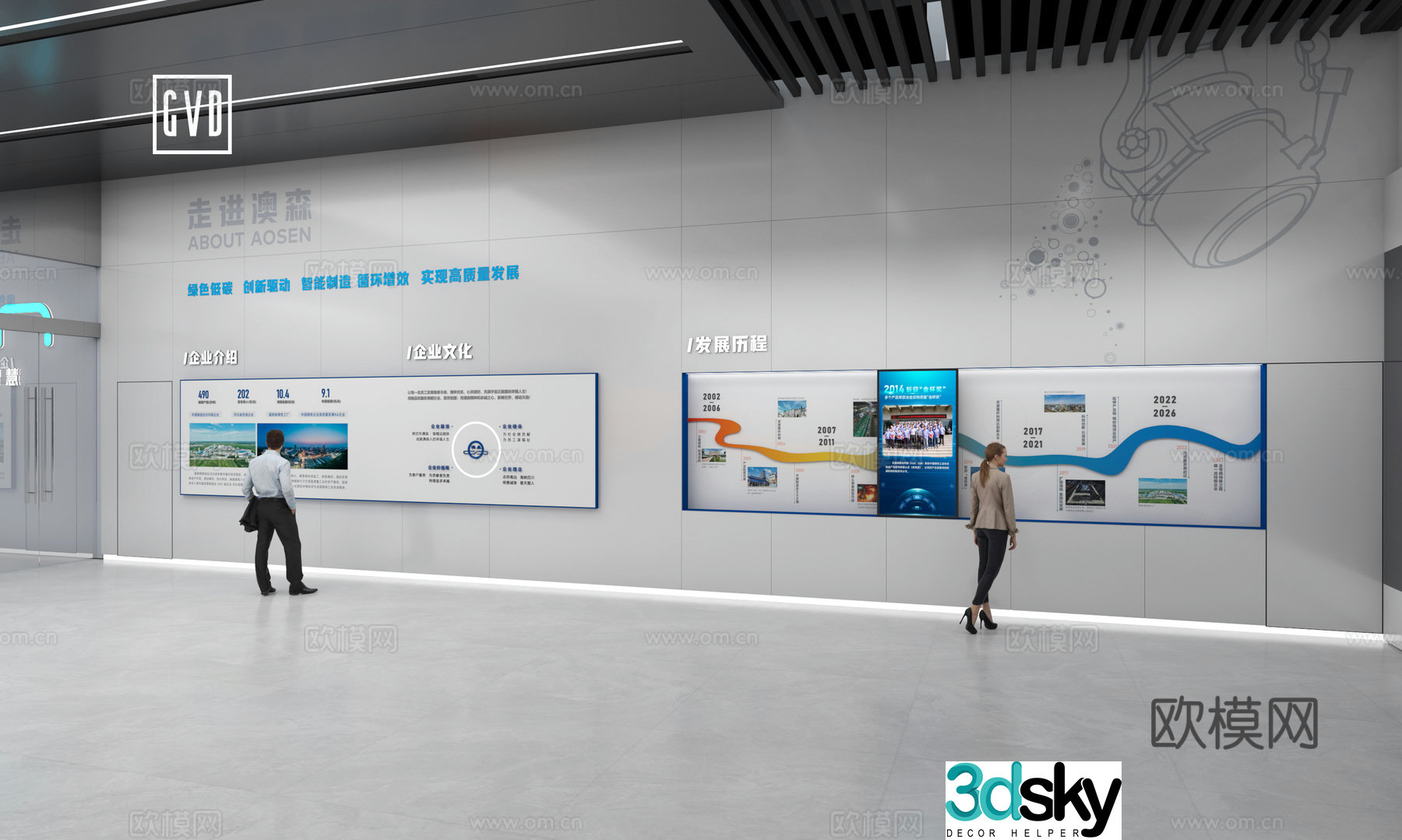 Modern exhibition hall graphic and text graphic and text exhibition board design Exhibition hall cultural wall Development history timeline Enterprise 3D model