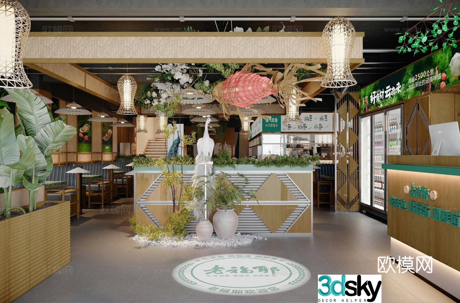 Yunnan cuisine Southeast Asian catering hall 3D model