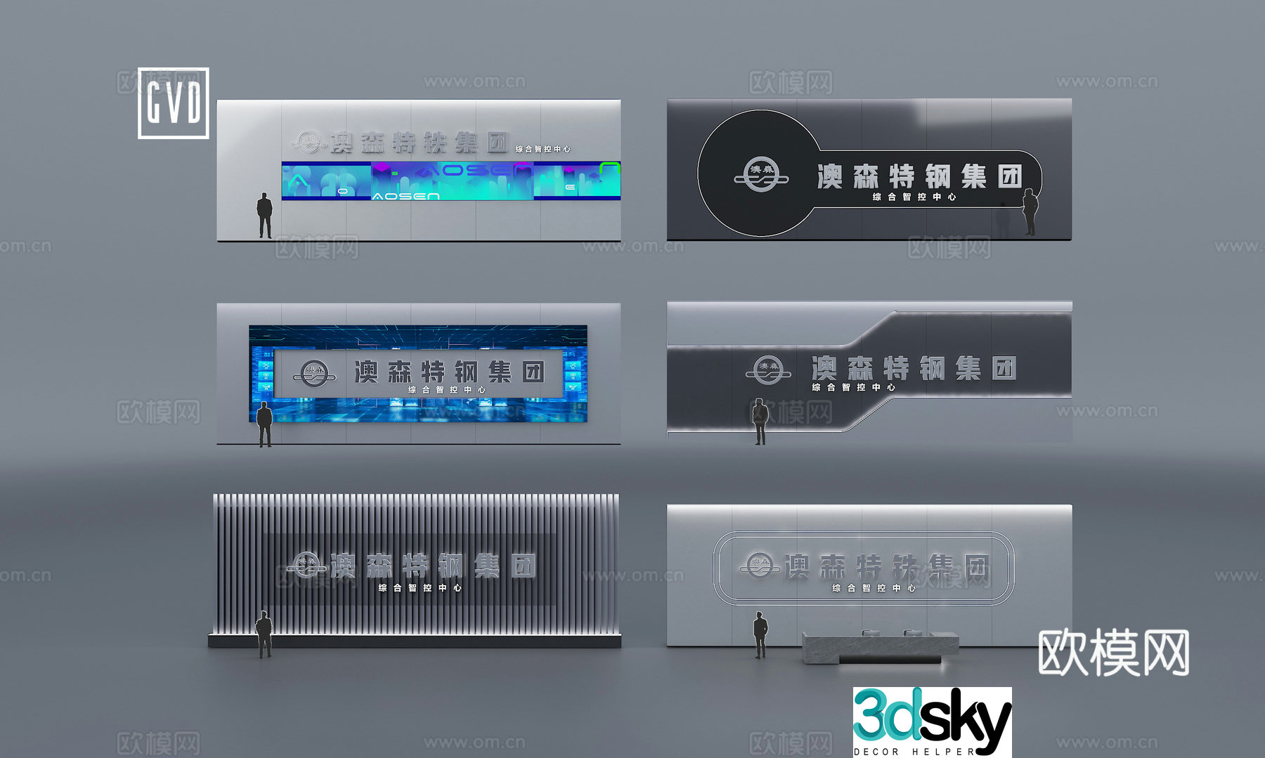 Modern exhibition hall cultural wall Modern control center entrance wall Technology image wall Entrance wall Design 3D model