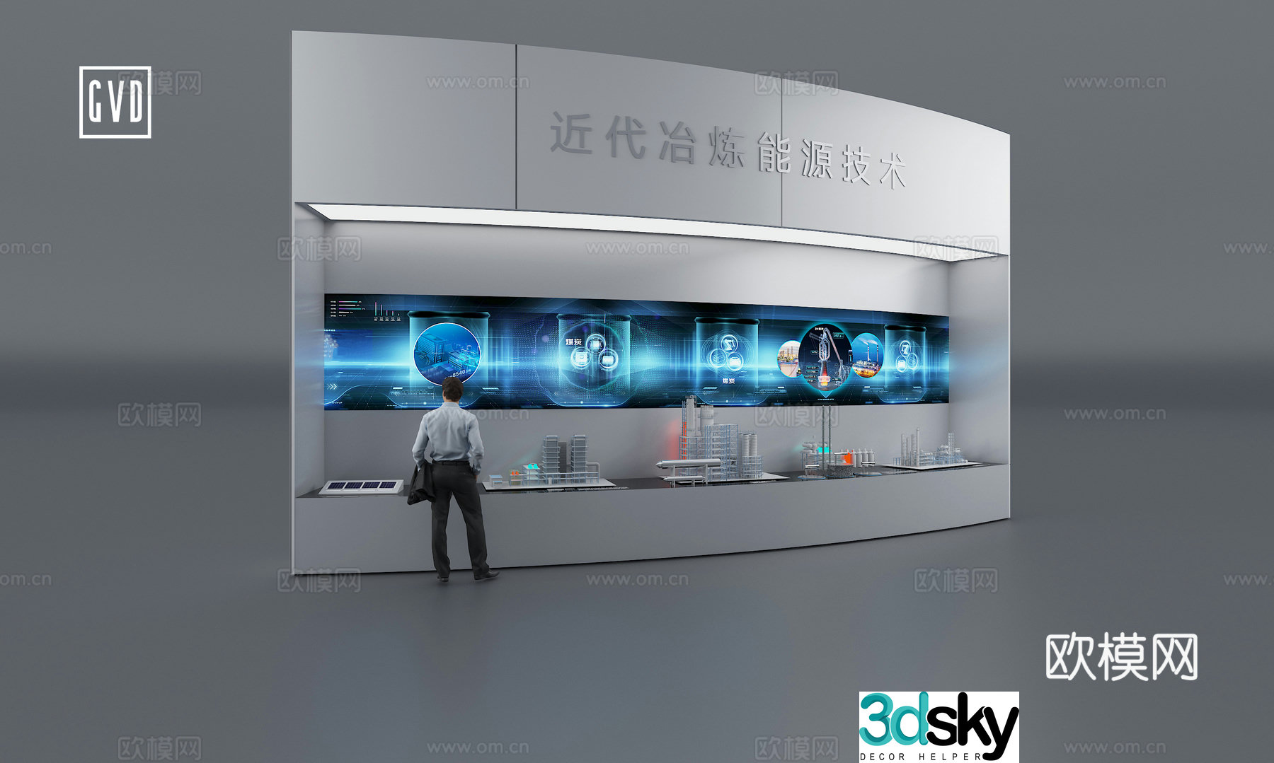 Modern Science and Technology Exhibition Hall Smelting Energy Interactive Model Device Energy Interactive Device Energy Interactive Screen 3D Model