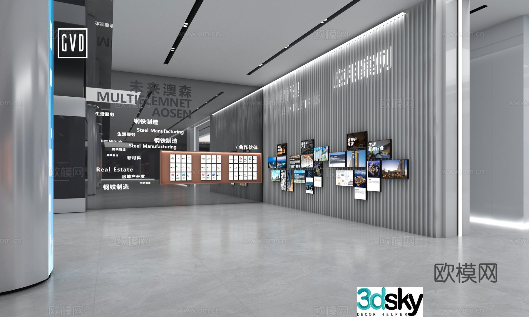 Exhibition hall graphic exhibition board Modern cultural wall Global layout partners Application areas LED3d model
