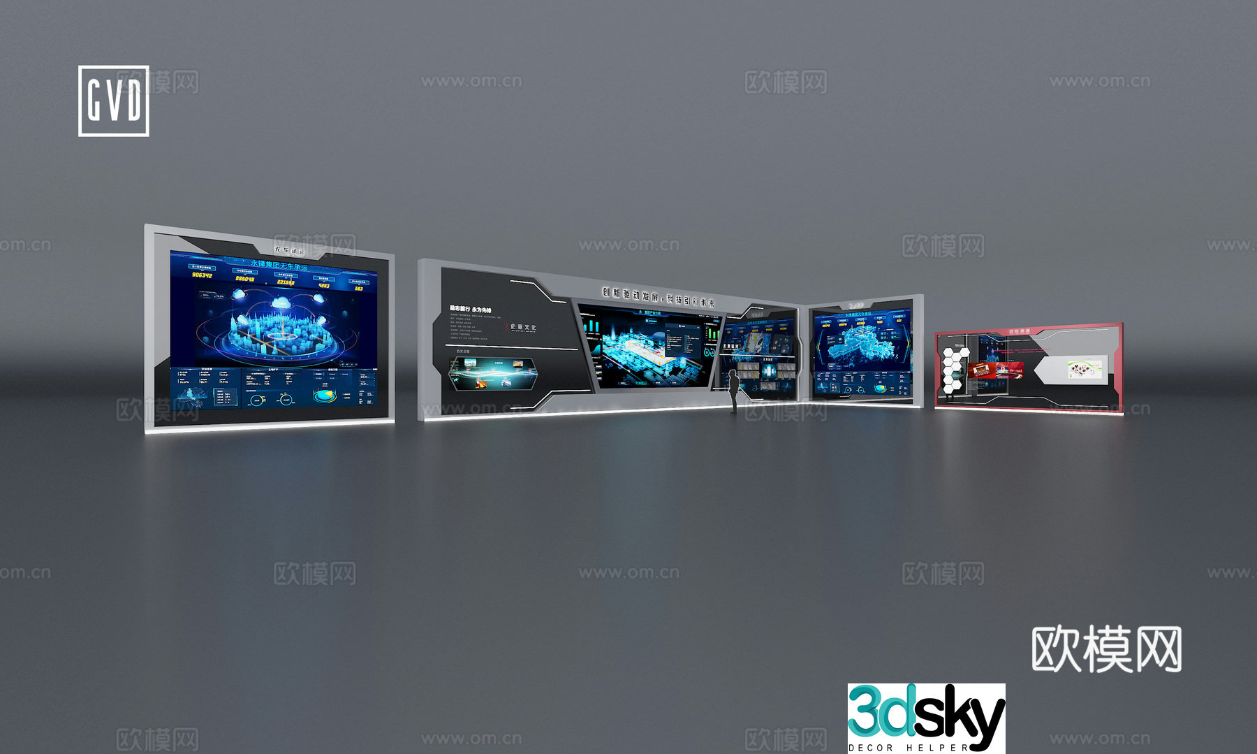 Management and control center Scheduling center Command center Intelligent control center Digital intelligence center 3D model in wisdom