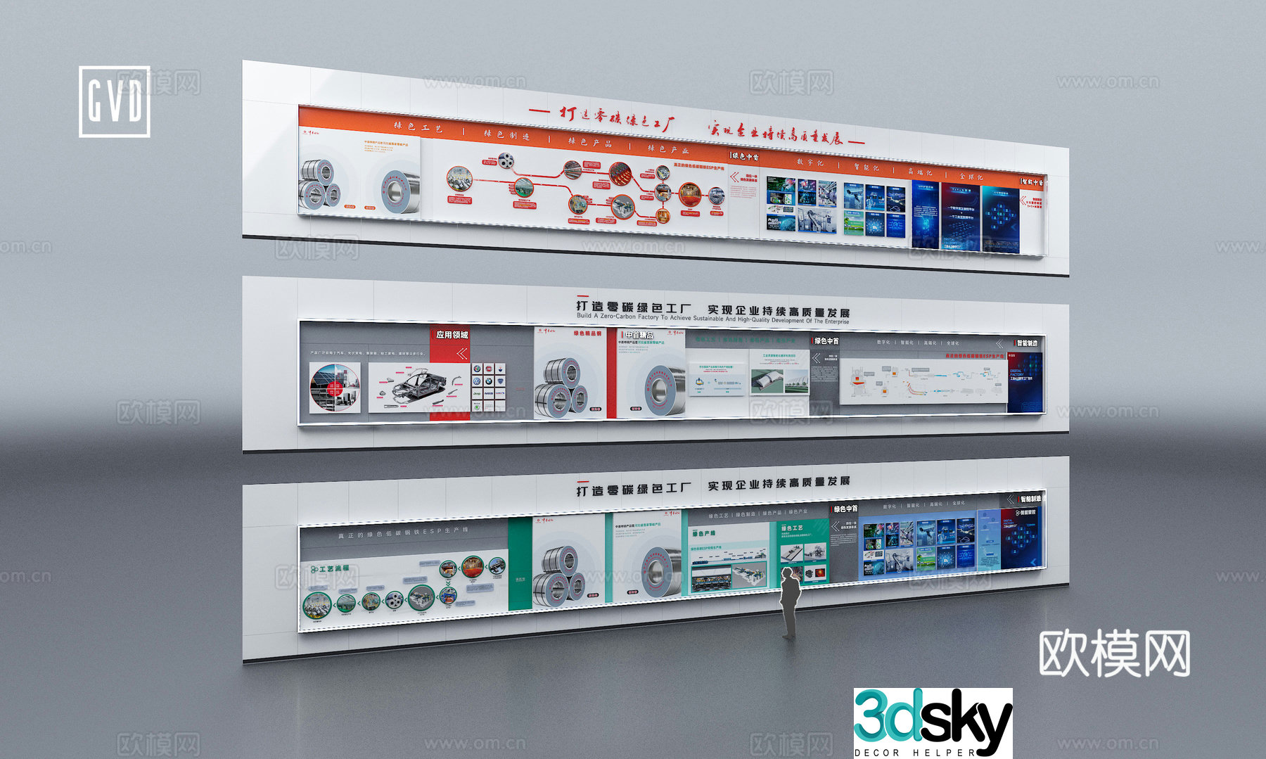 Steel exhibition hall image wall technology image wall modern image wall control center image wall entrance 3D model
