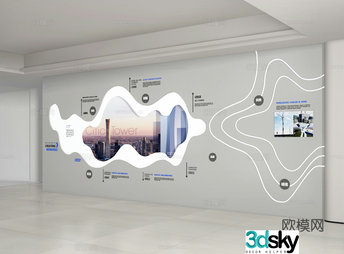 Cultural wall 3d model