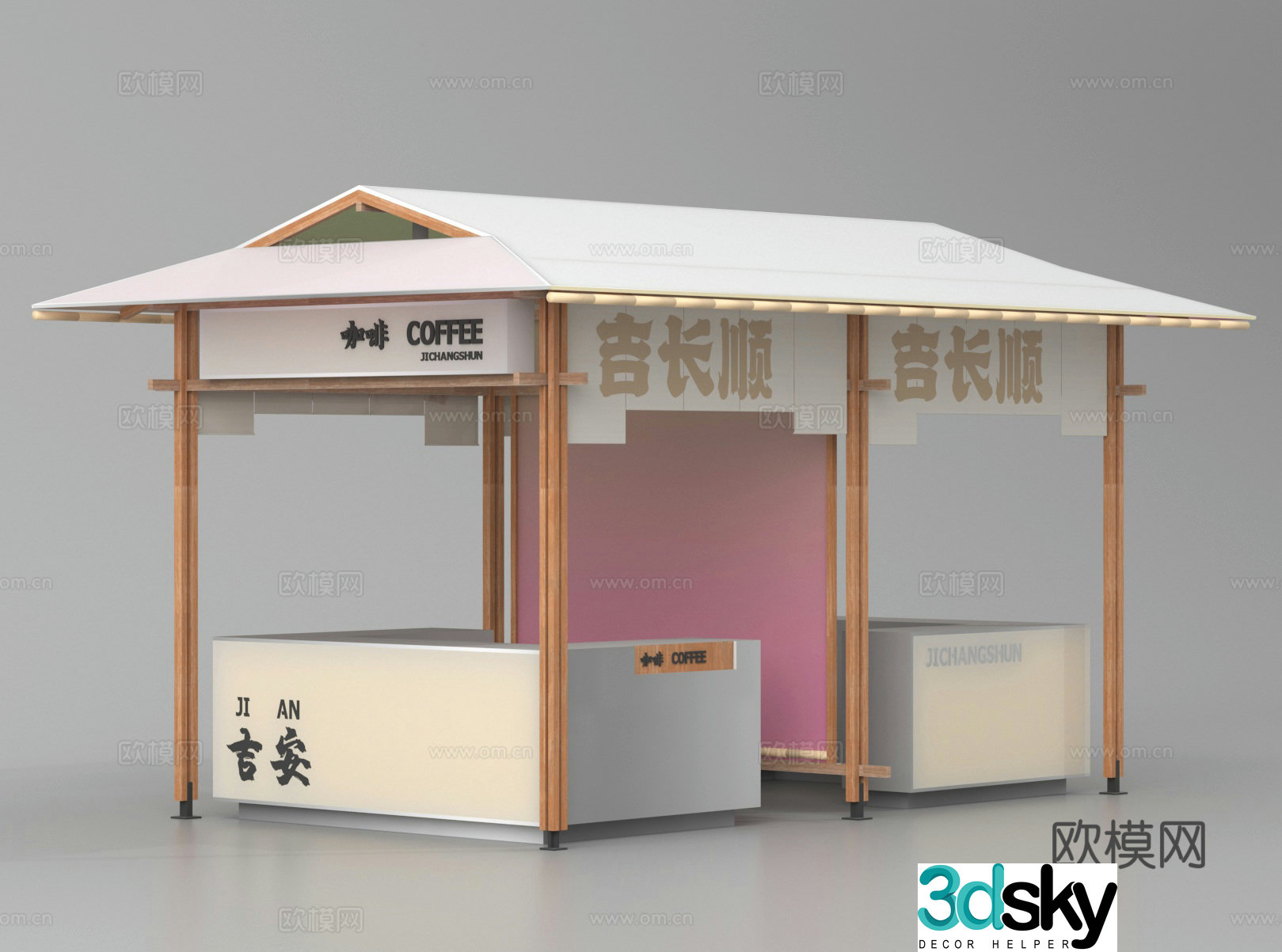Snack stall Snack stall 3d model