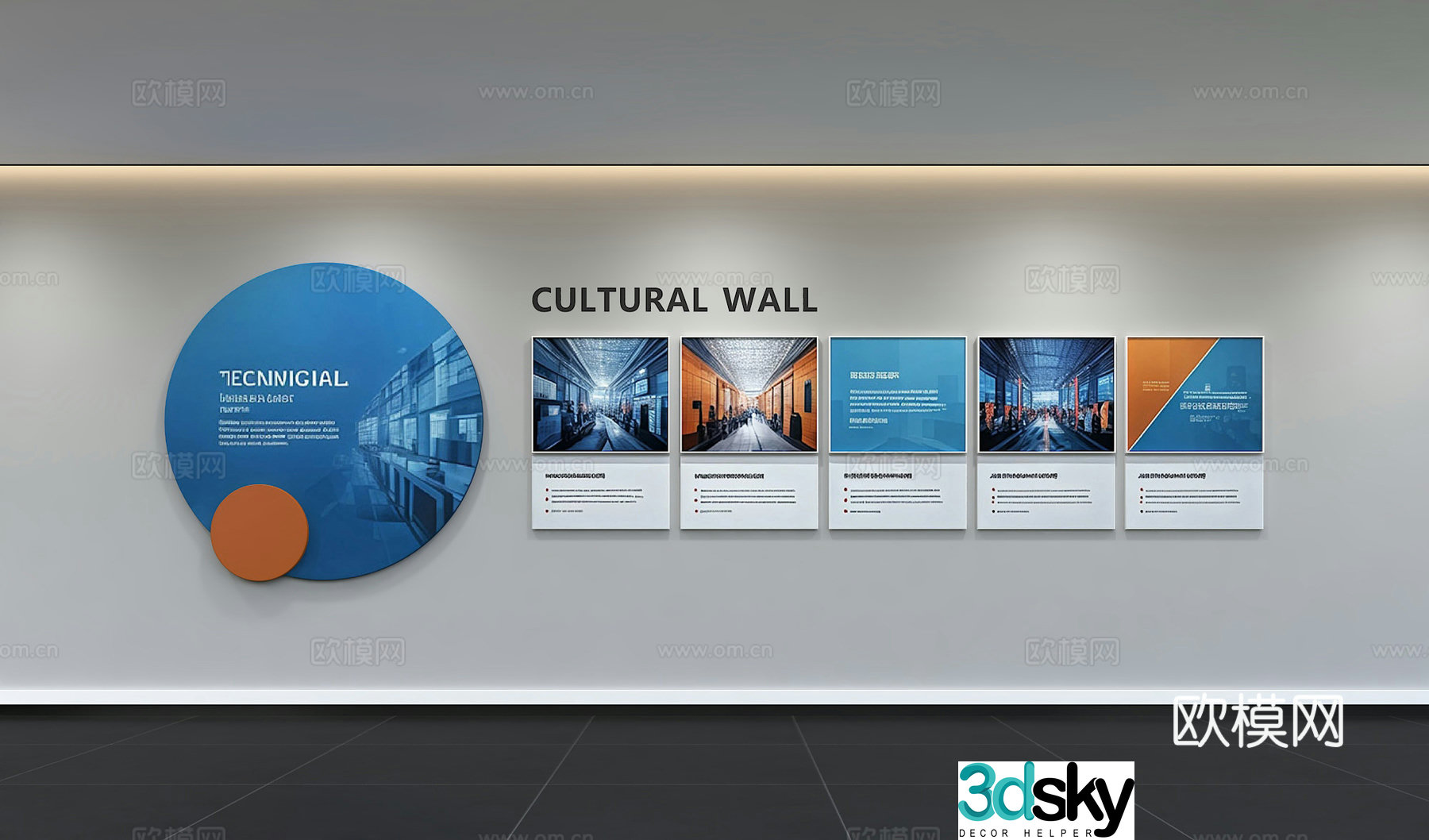 Modern corporate culture wall Office background wall Corridor Promotional column Slogan Slogan Corporate style 3D model