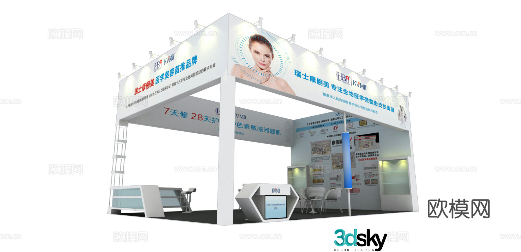 Booth 3D Model