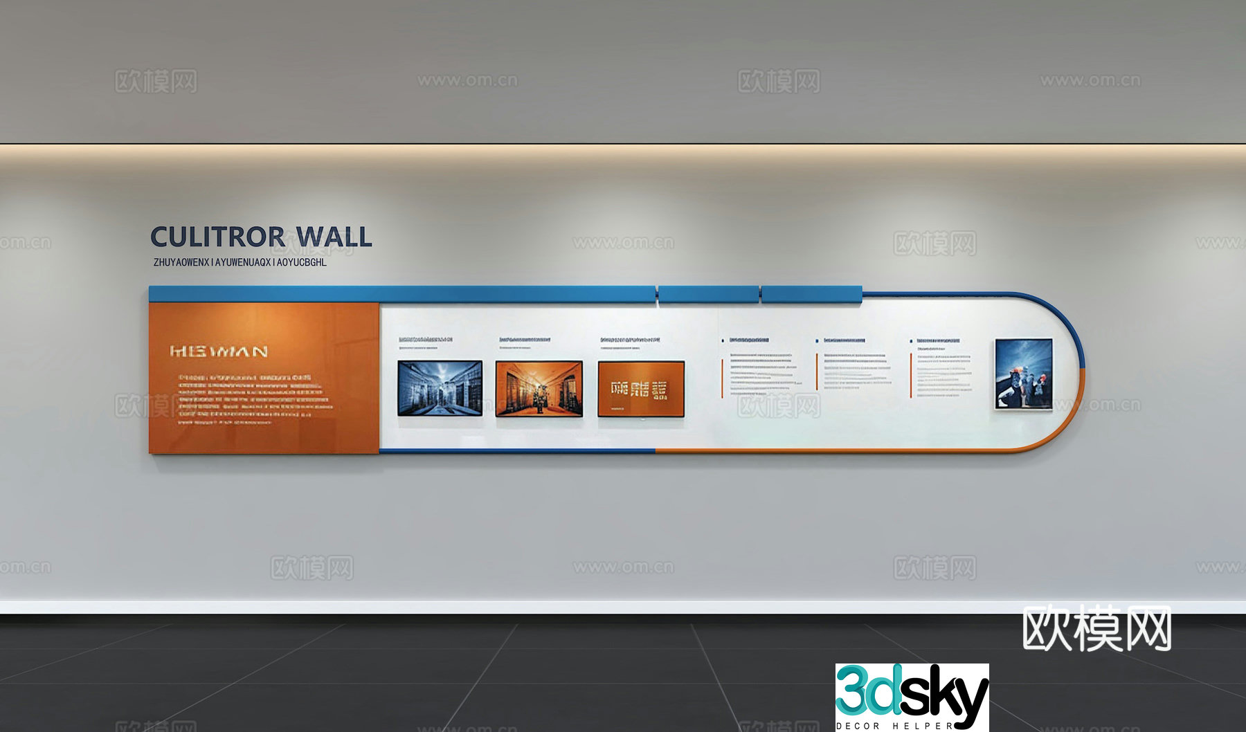 Modern corporate culture wall Office background wall Corridor Promotional column Slogan Slogan Corporate style 3D model