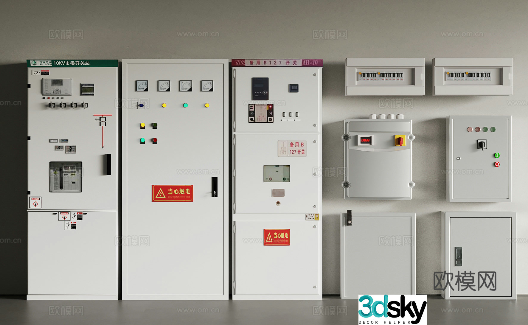 Power supply equipment Distribution box Power box Distribution meter 3D model
