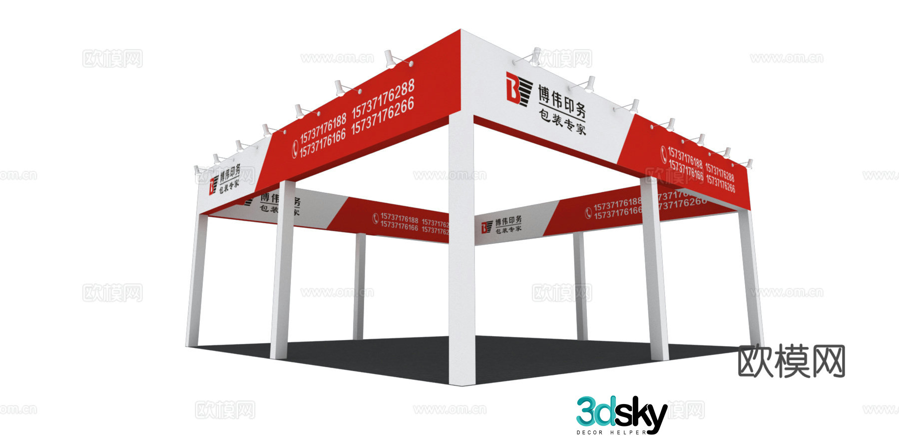 Booth 3D Model