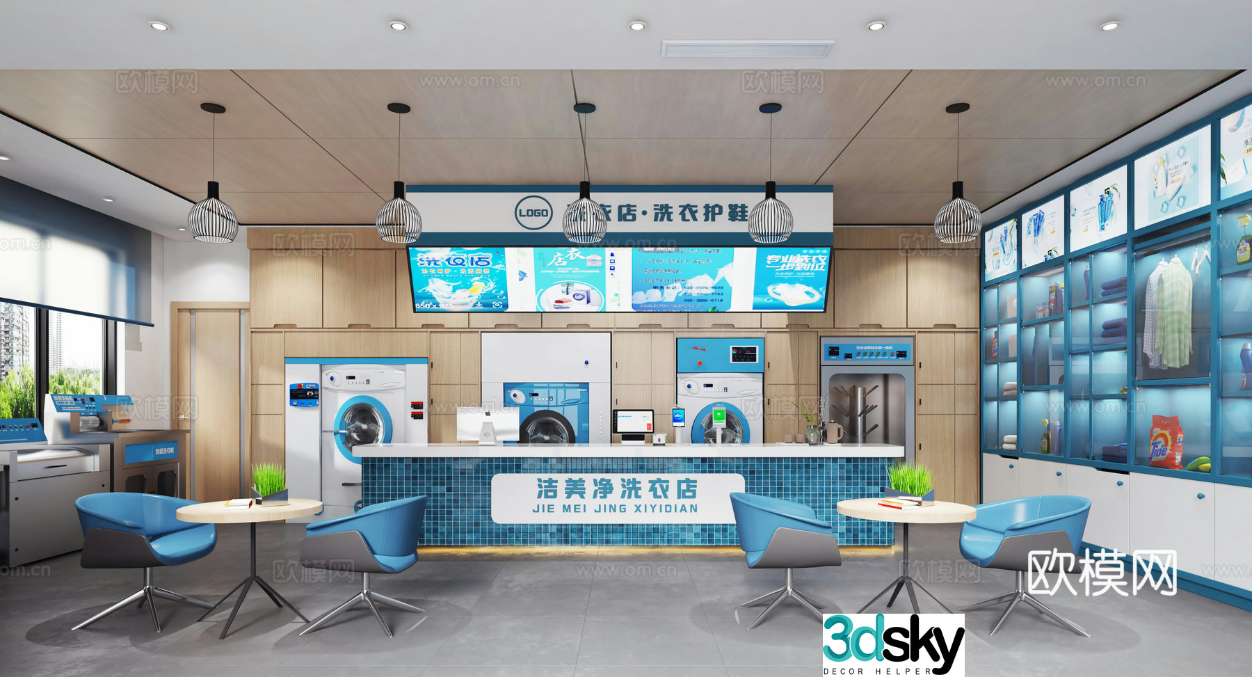 Modern laundry dry cleaning shop Washing machine ironing machine Shoe washing machine laundry pool Housekeeping company service store 3d model