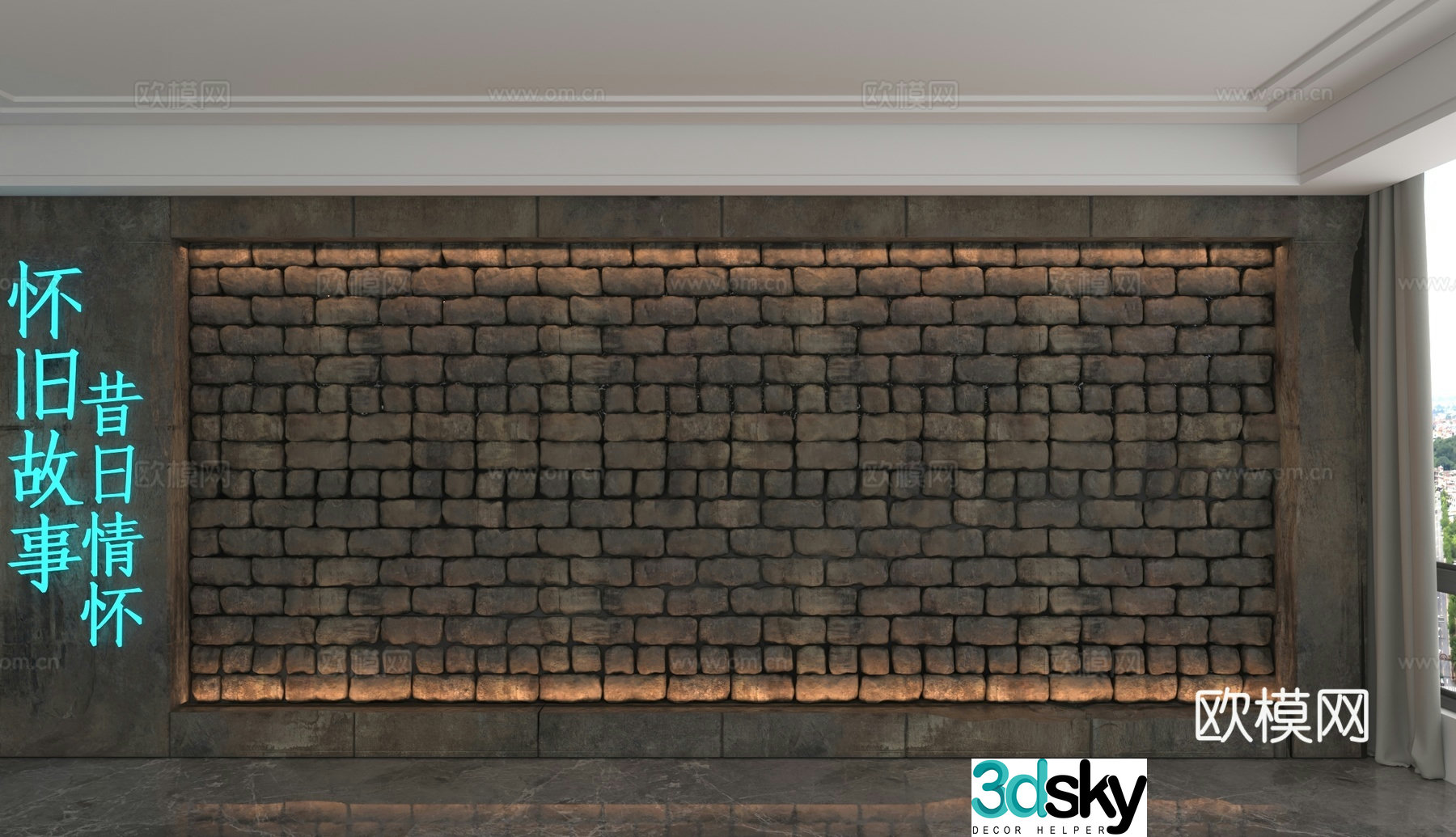 Modern background wall 3d model