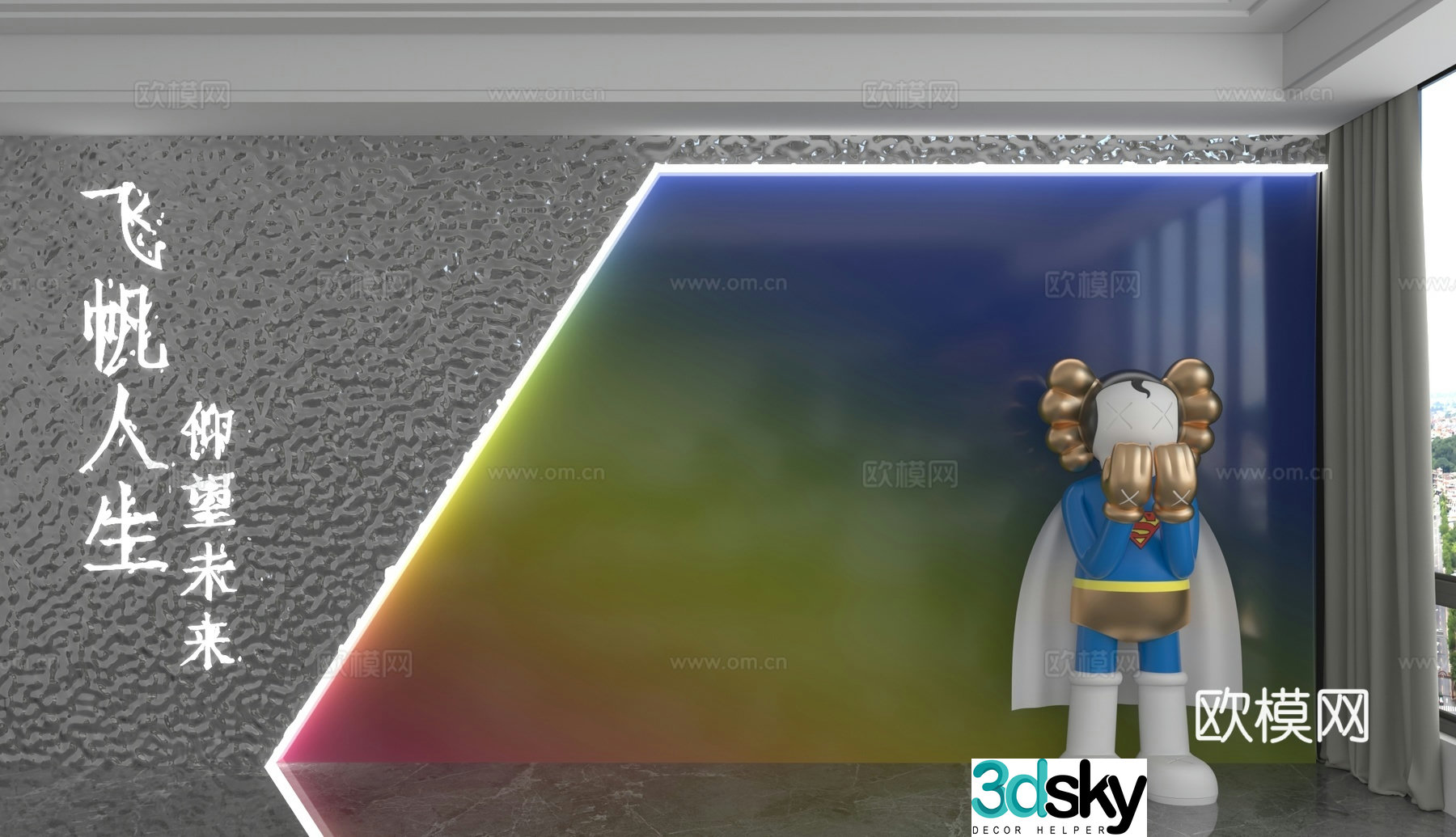 Modern background wall 3d model
