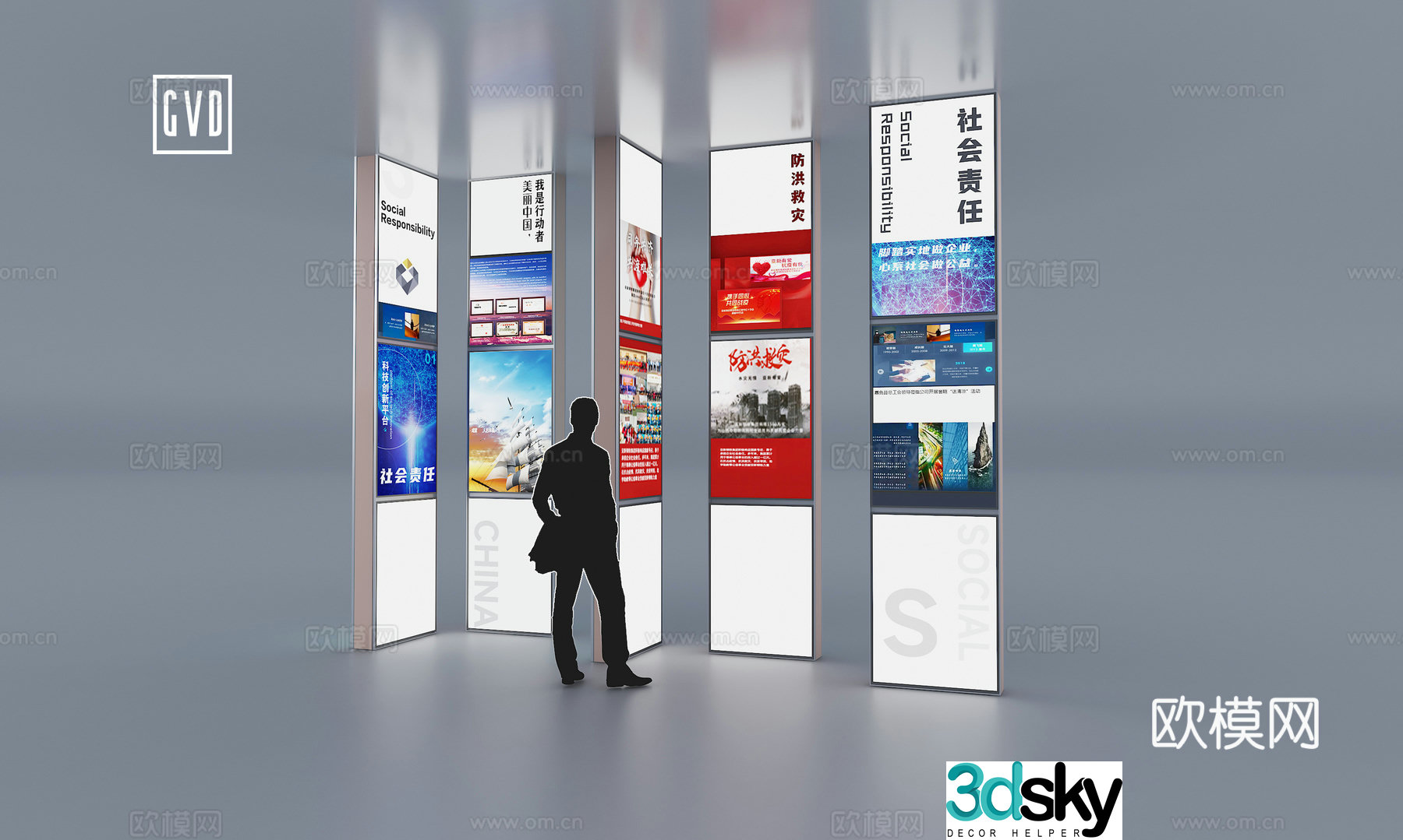 Social Responsibility Screen Matrix Device LED Screen Device Splicing Screen Device Interactive Media 3D Model