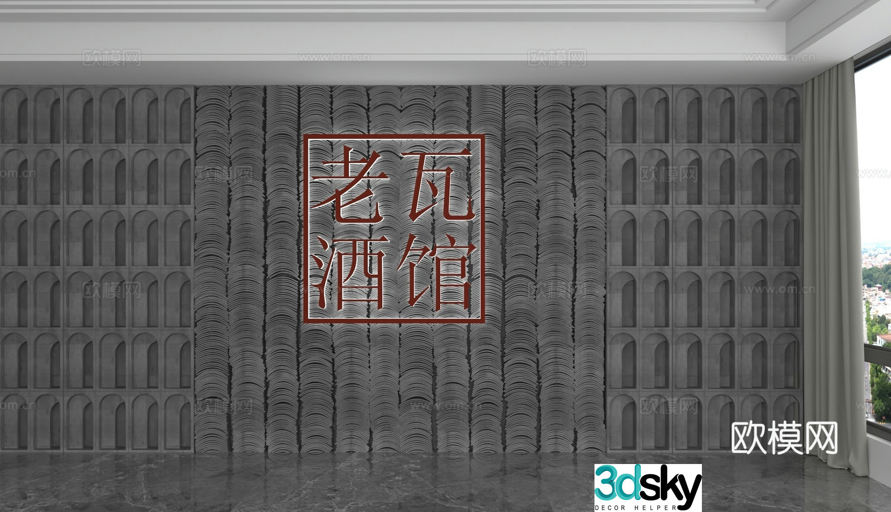 Modern background wall 3d model