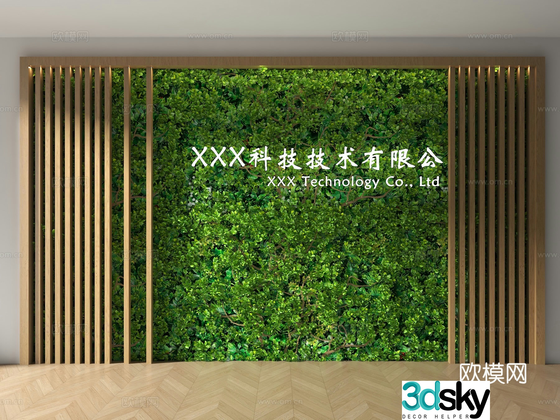 Modern green plant image wall Plant background wall Plant wall Front desk background wall Company image wall 3d model