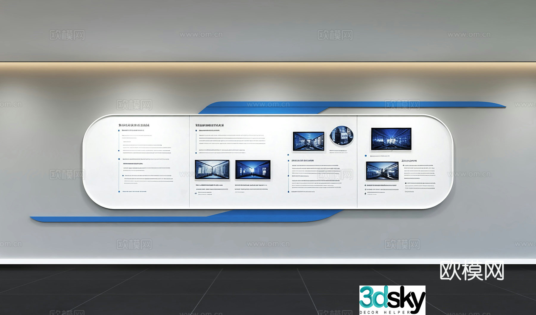 Modern corporate culture wall Office background wall Corridor Promotional column Slogan Slogan Corporate style 3D model
