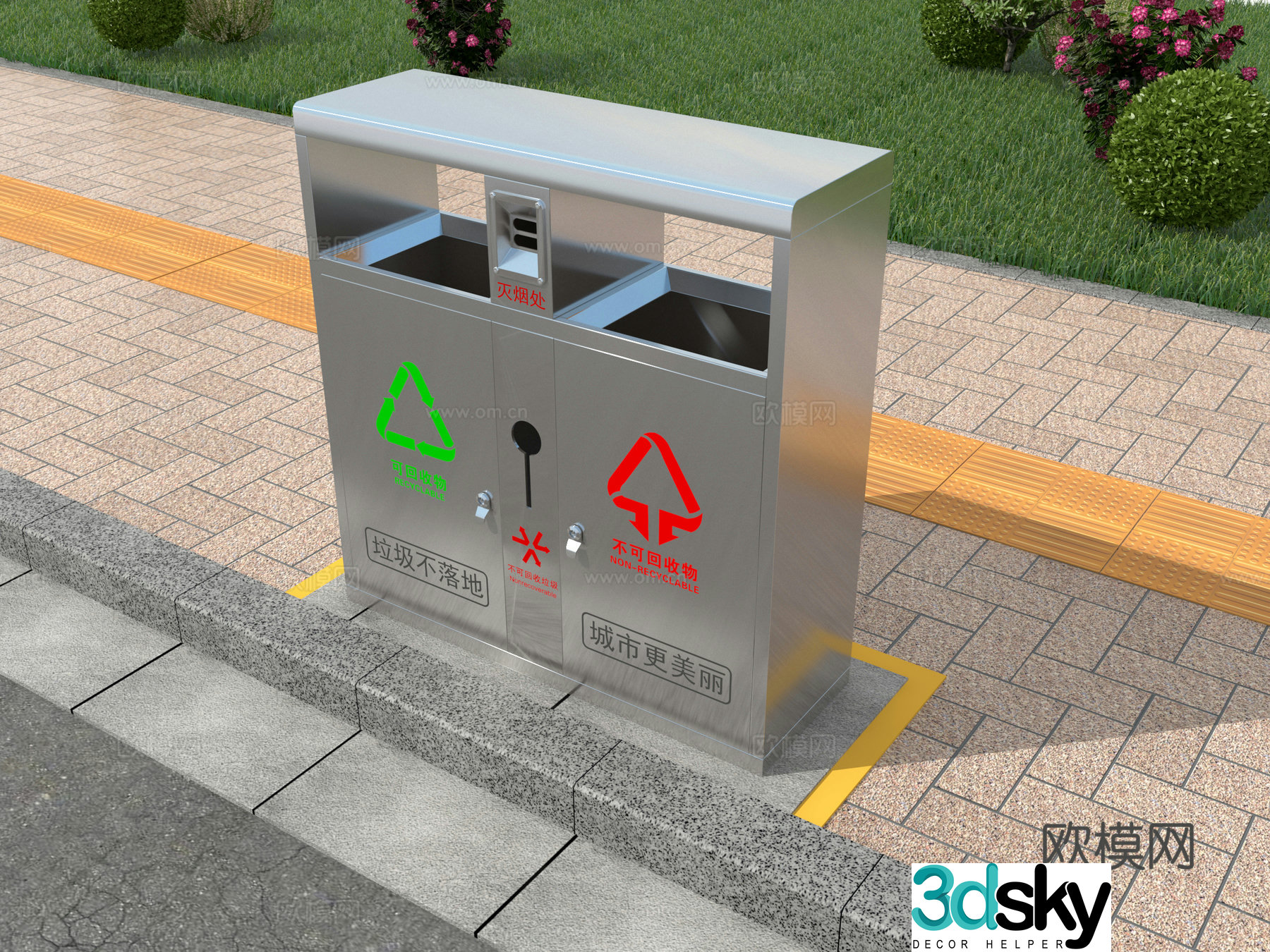 Modern Trash Can Trash Classification Public Facilities Trash Can 3D Model