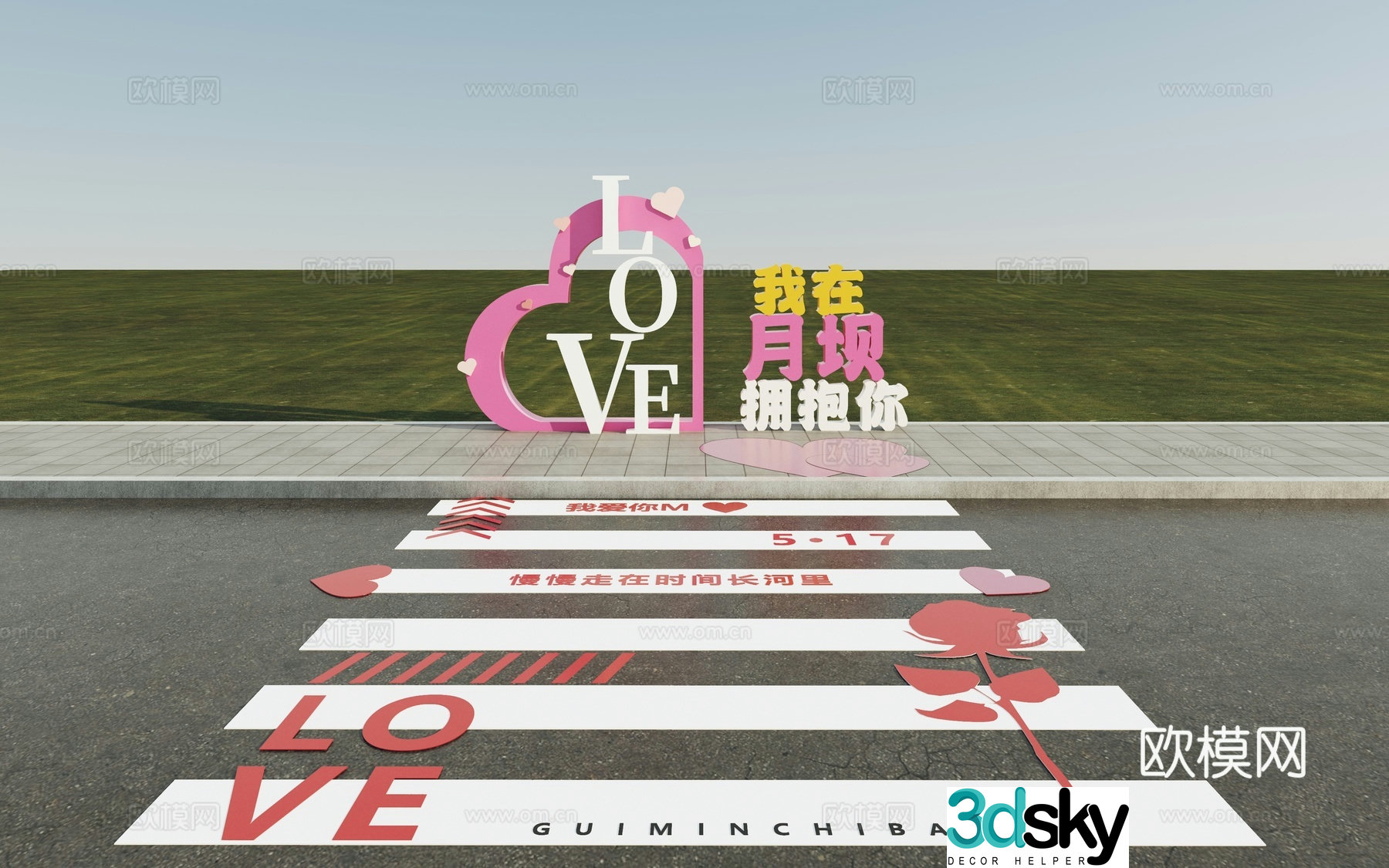 Modern highway painting Love highway Sculpture 3d model