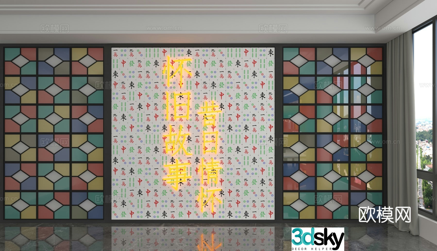 Modern background wall 3d model