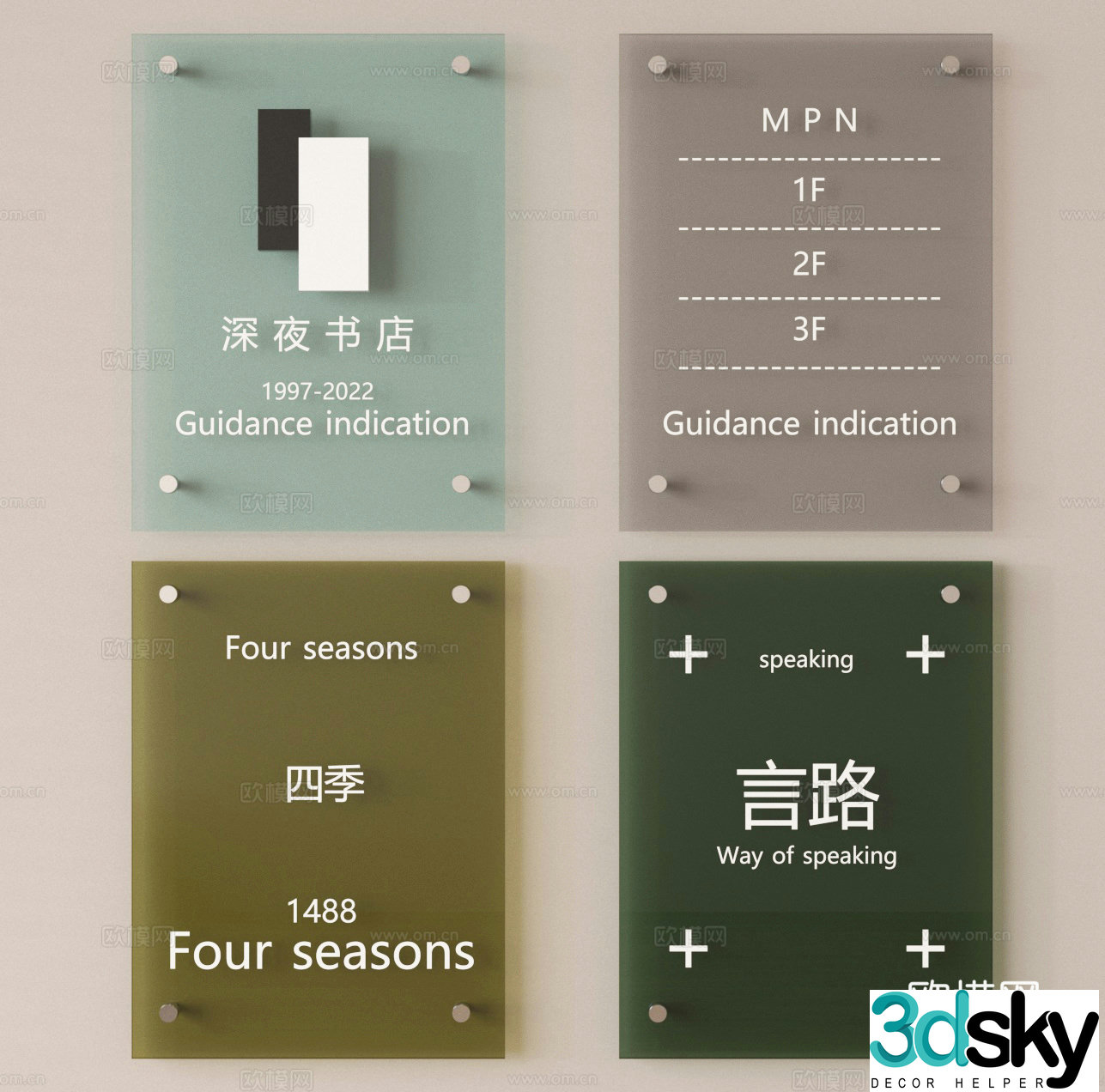 Acrylic billboard signboard 3d model