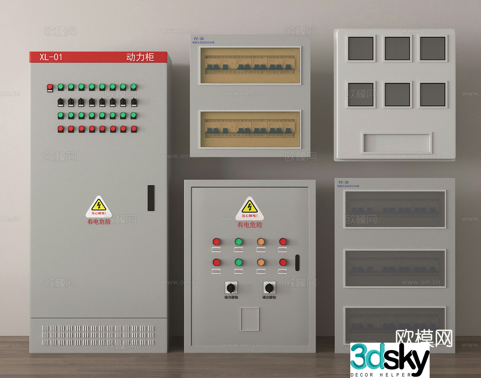 Power supply equipment Distribution box Power box Distribution meter 3D model