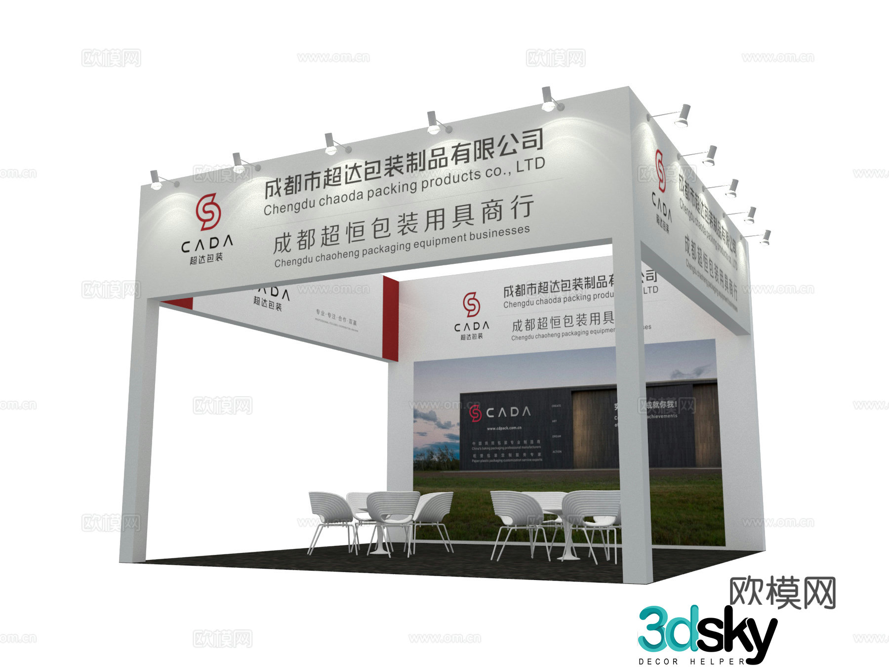 Chaoda Packaging Booth 3D Model