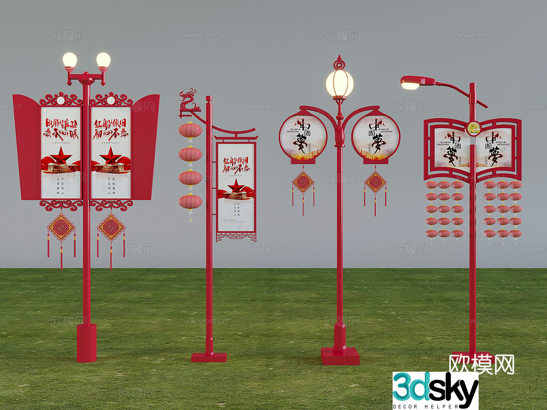 Chinese style outdoor street lights high pole landscape street lights lamp pole lamp post 3D model