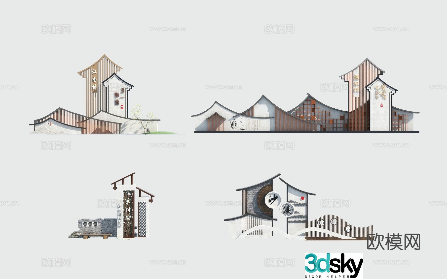 New Chinese-style beautiful rural entrance landscape resort New rural signboard image wall sign archway 3D model