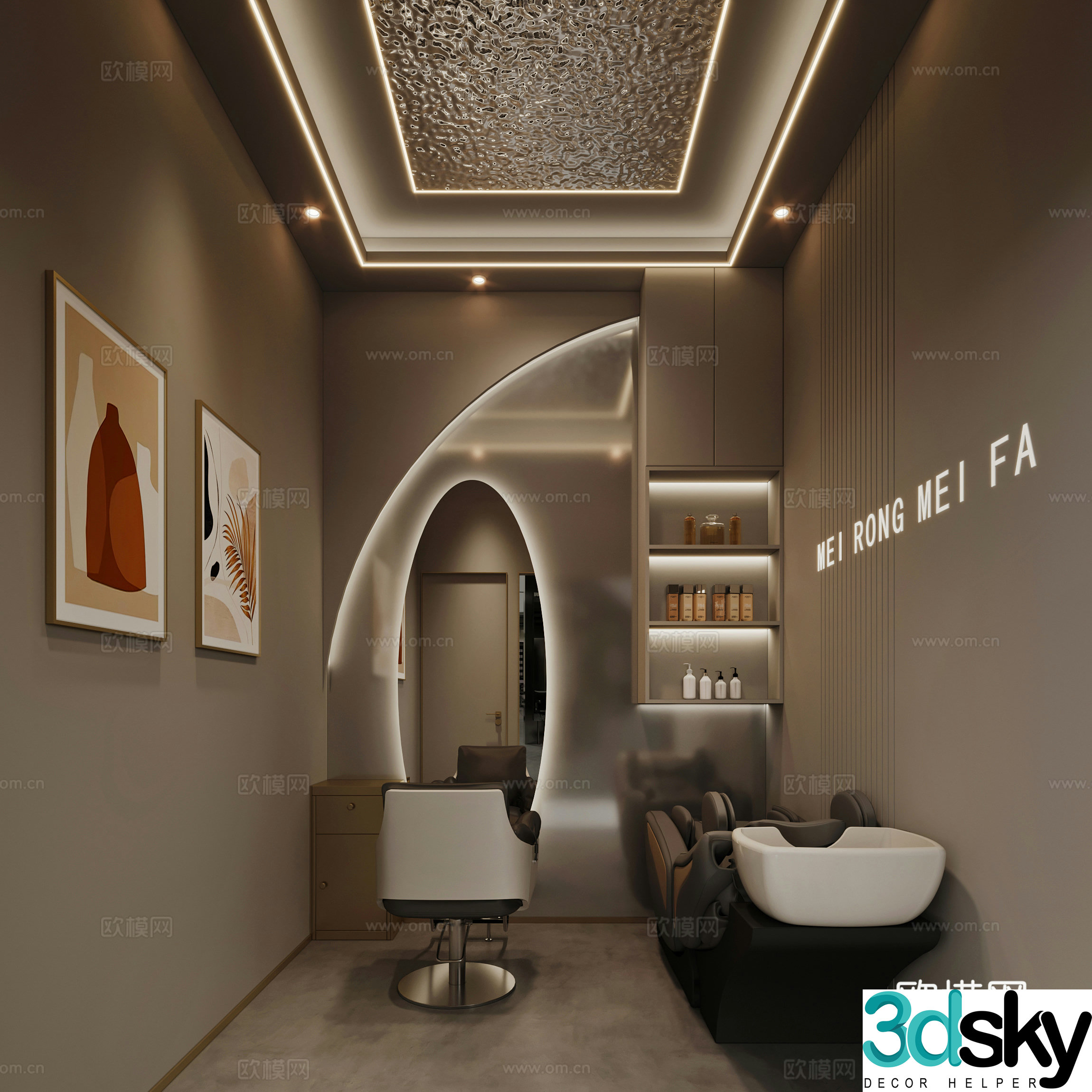 Modern barber shop 3d model