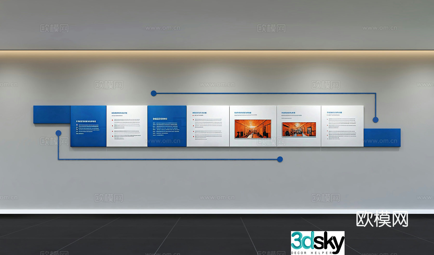 Modern corporate culture wall Office background wall Corridor Promotional column Slogan Slogan Corporate style 3D model