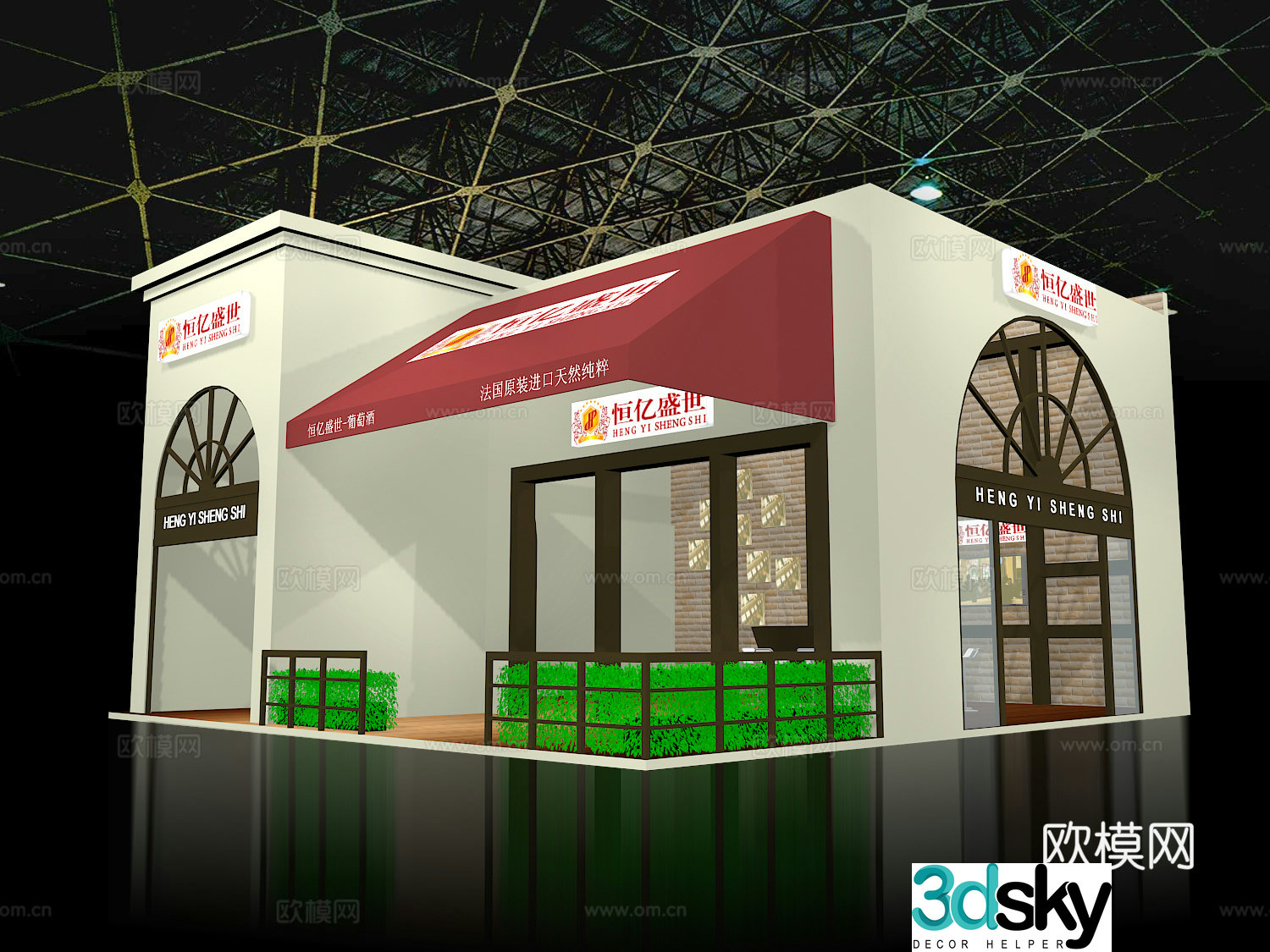 Booth 3D Model