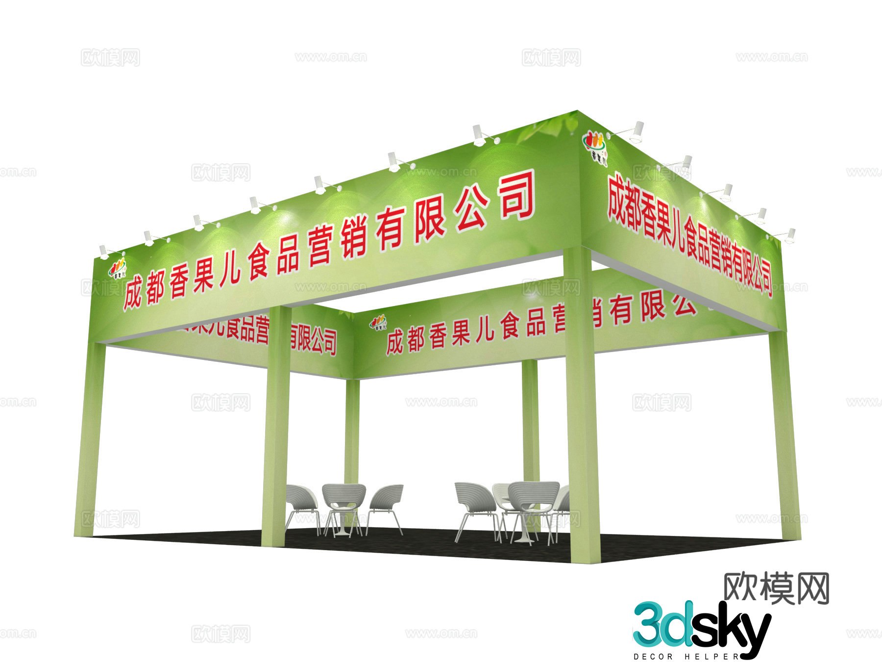 Xiangguoer Food 3D Model