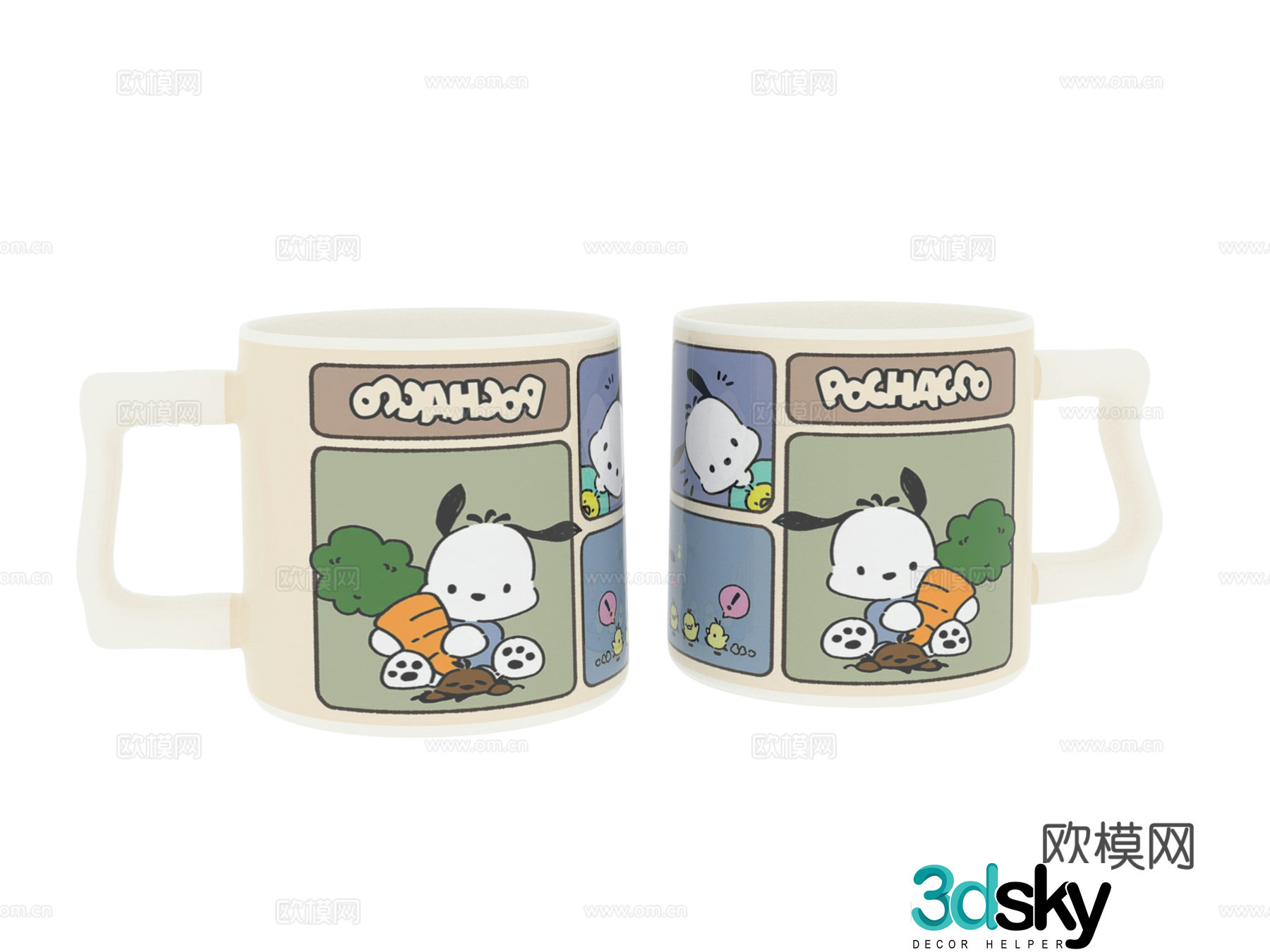 Daily necessities cup 3d model