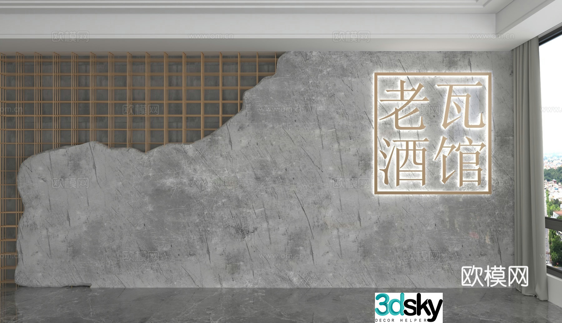 Modern background wall 3d model