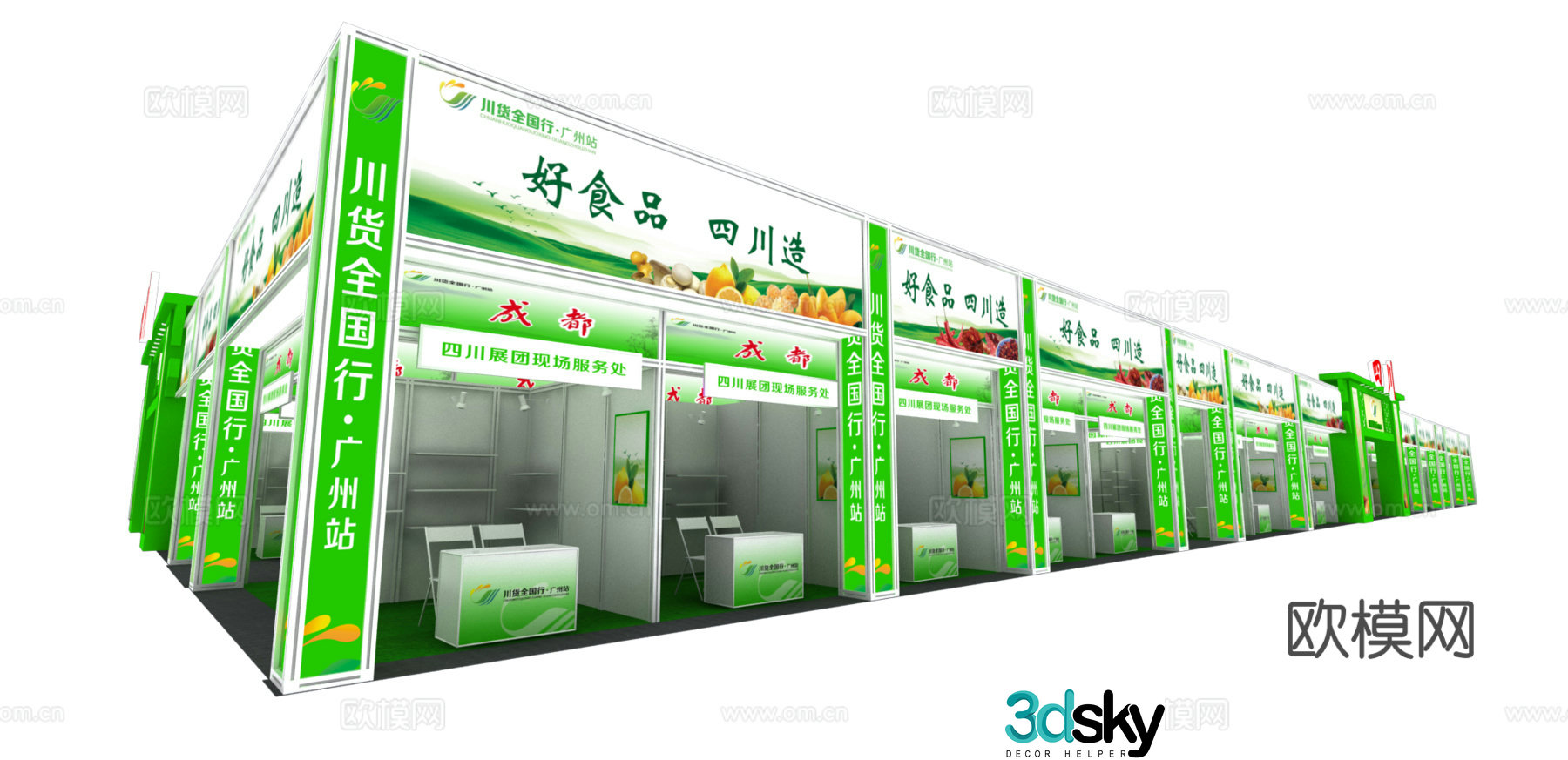 Profile wood structure booth 3D model
