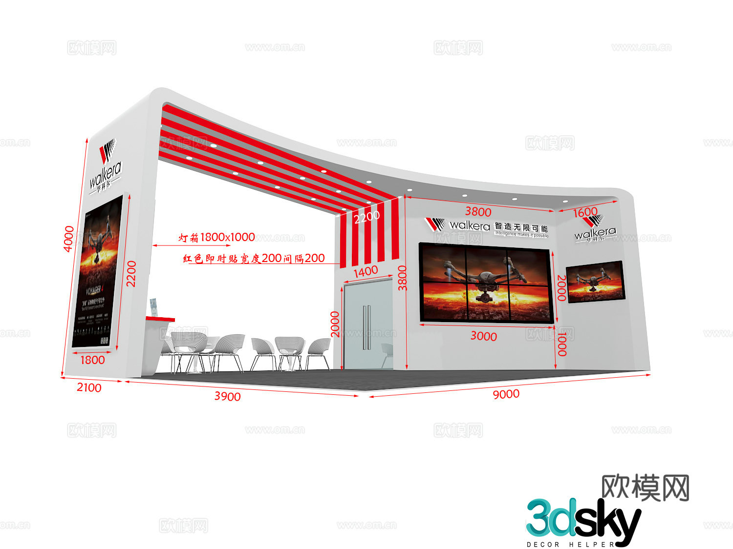 Booth 3D Model