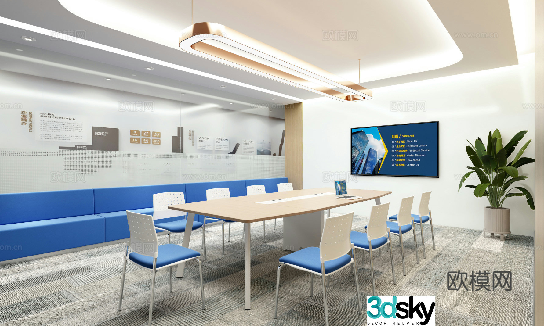 Modern negotiation room Conference room Discussion room Training room Waiting room 3D model